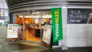 ユキサキナビ】小倉駅（北九州市小倉北区）の周辺施設写真一覧(1ページ)
