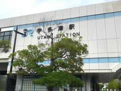 パブリネット 宇多津町保健センター 綾歌郡宇多津町 の周辺施設写真一覧