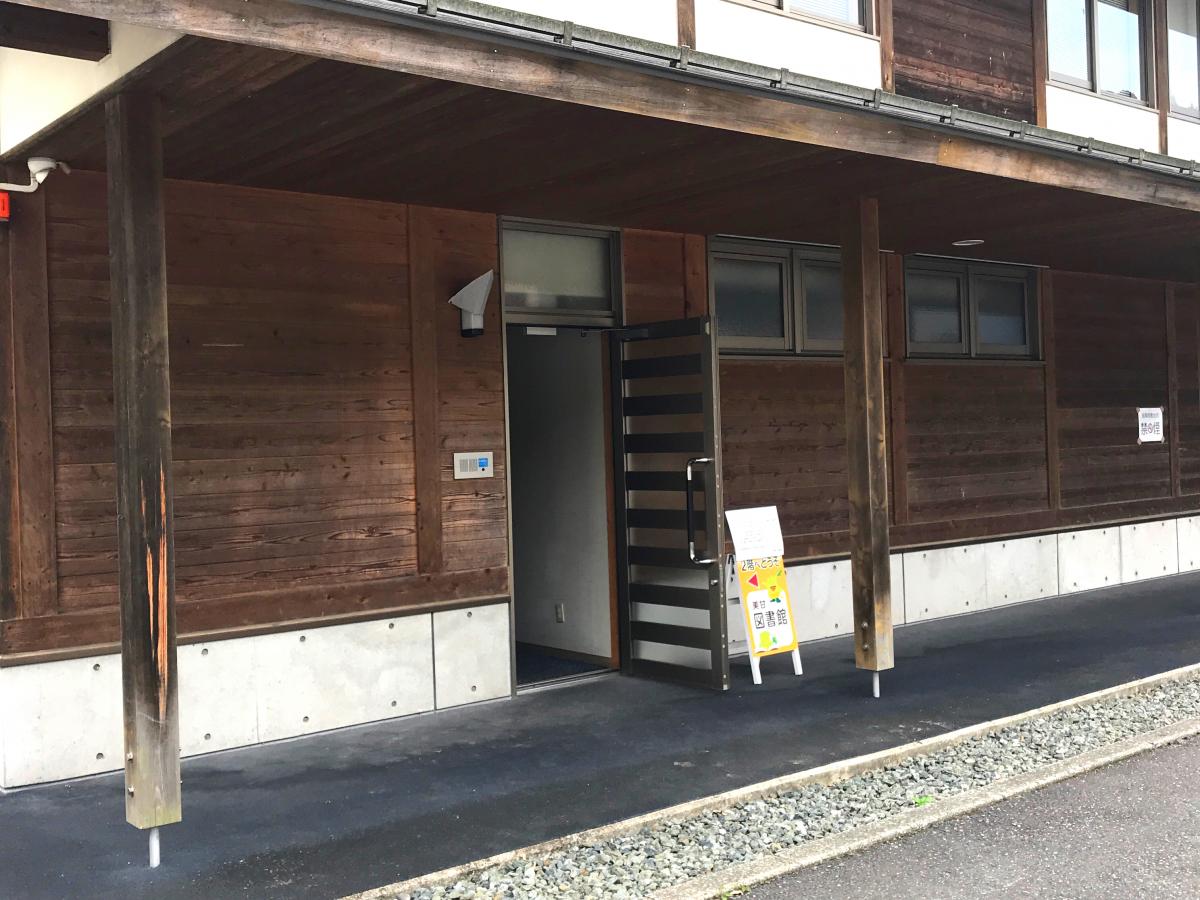 パブリネット 美甘図書館 真庭市美甘