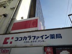 マーケットピア】大森駅ビルＲａＲａ（大田区）の周辺施設写真一覧(1 