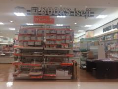 マーケットピア ロピア小田原高田店