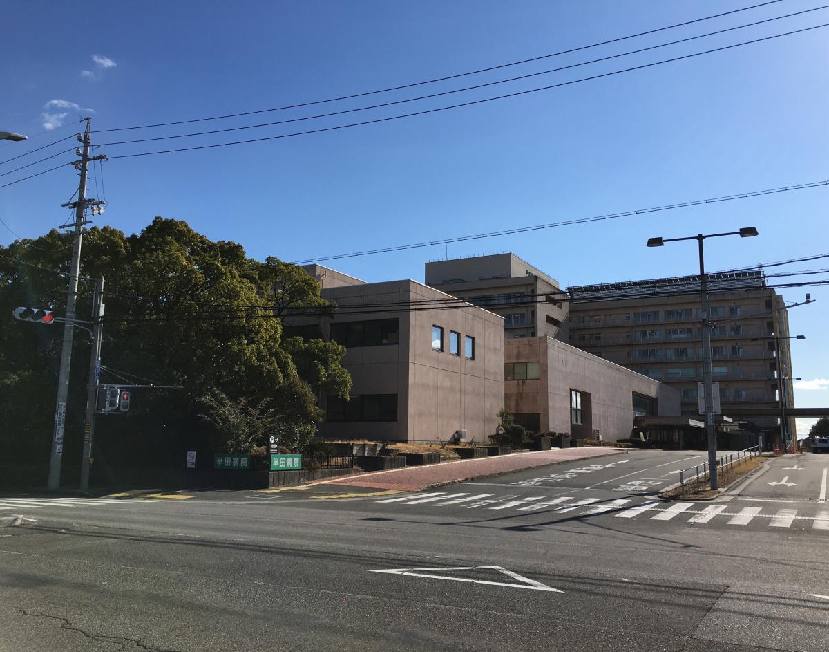 【ドクターマップ】半田市立半田病院:写真 【ドクターマップ】半田市立半田病院:写真