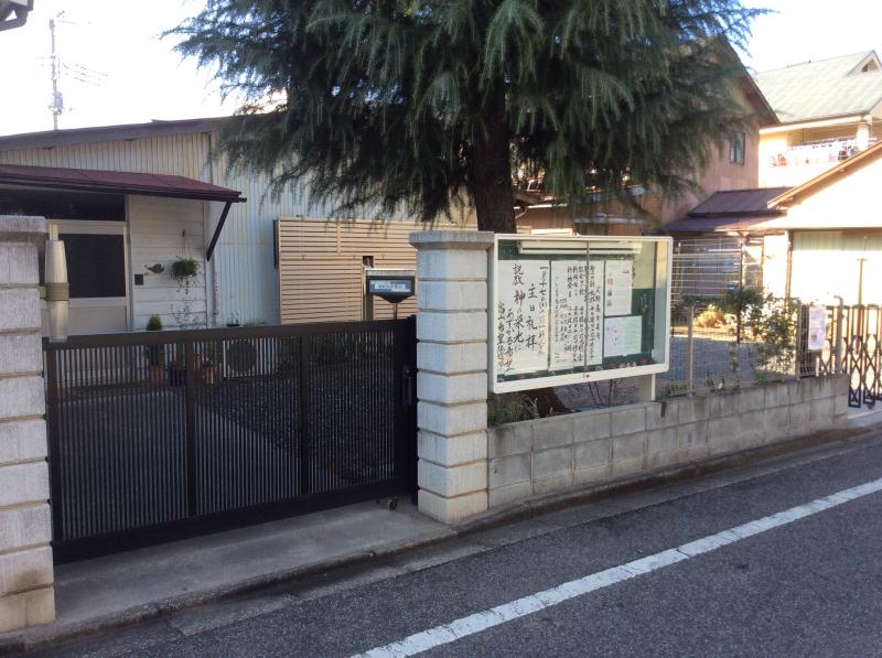 旅探 たびたん 浦和別所教会 さいたま市南区別所