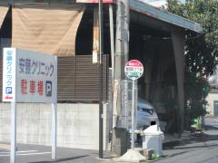ユキサキナビ】「多治見駅北口」バス停留所