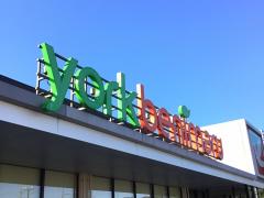 ホームメイト 白河市のショッピング施設一覧