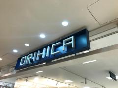 マーケットピア ファミリーマート 川崎鷺沼店 川崎市宮前区鷺沼