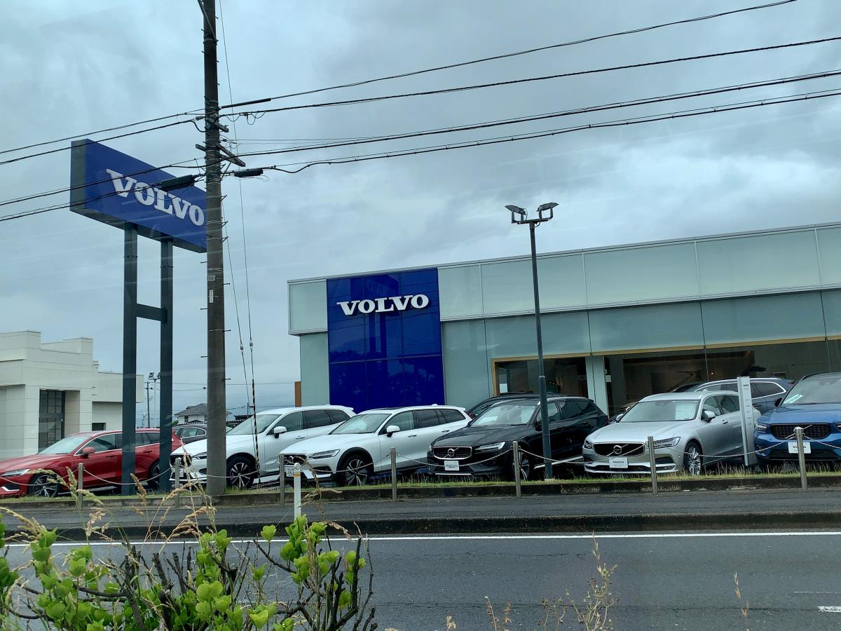 マーケットピア ボルボ カーズ郡山 カメイオート郡山支店 のコメント一覧