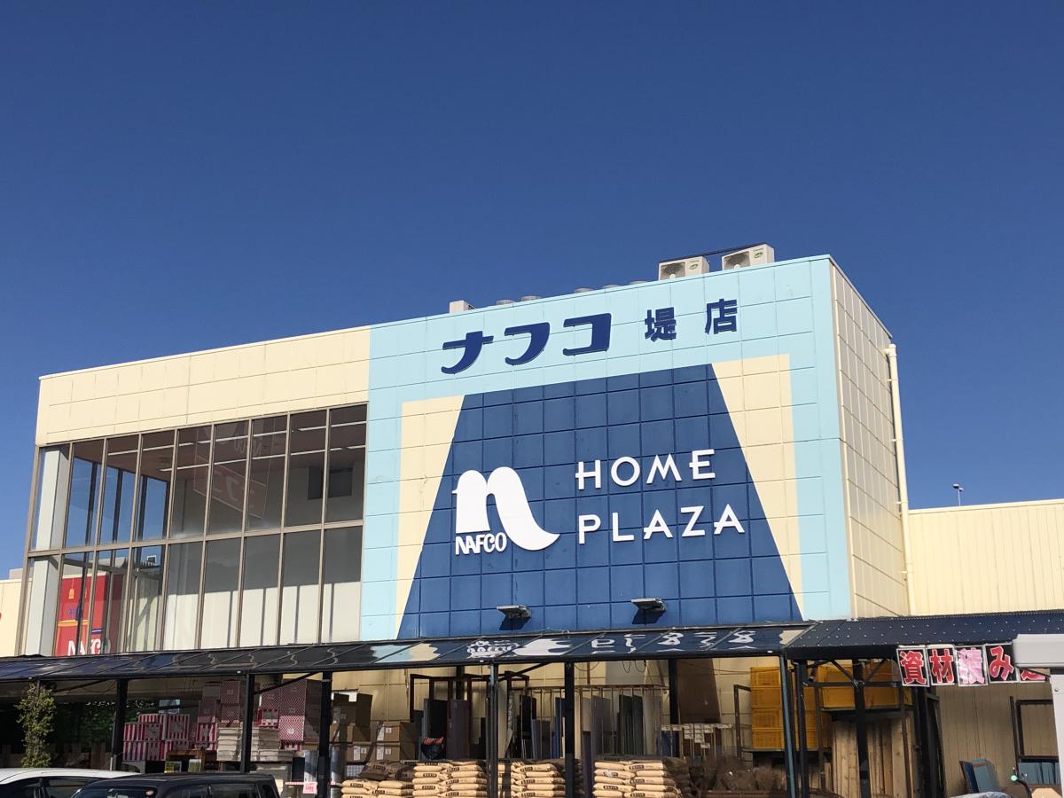 ドクターマップ 周辺施設の口コミ 写真 動画 井上四郎小児科医院