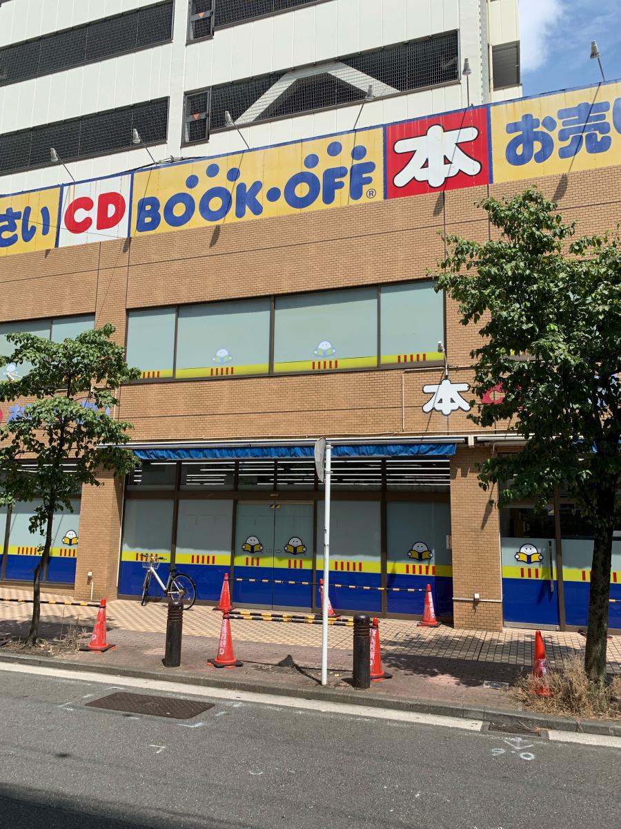 マーケットピア ブックオフ 港北綱島西店写真一覧