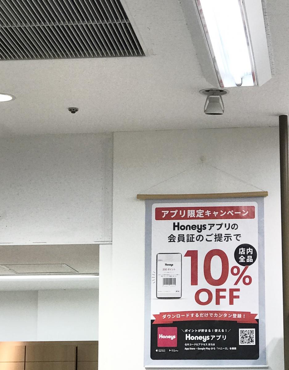 服屋 洋服店
