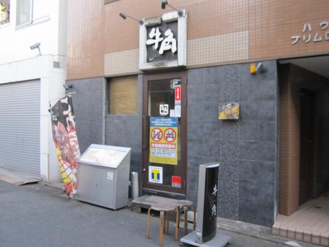 マーケットピア セブンイレブン 戸越銀座駅前店 品川区 周辺施設 口コミ 写真 動画