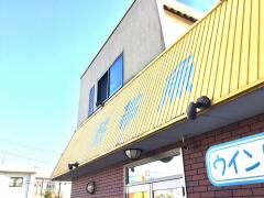 マーケットピア 静岡県のペットショップ一覧 ホームメイト