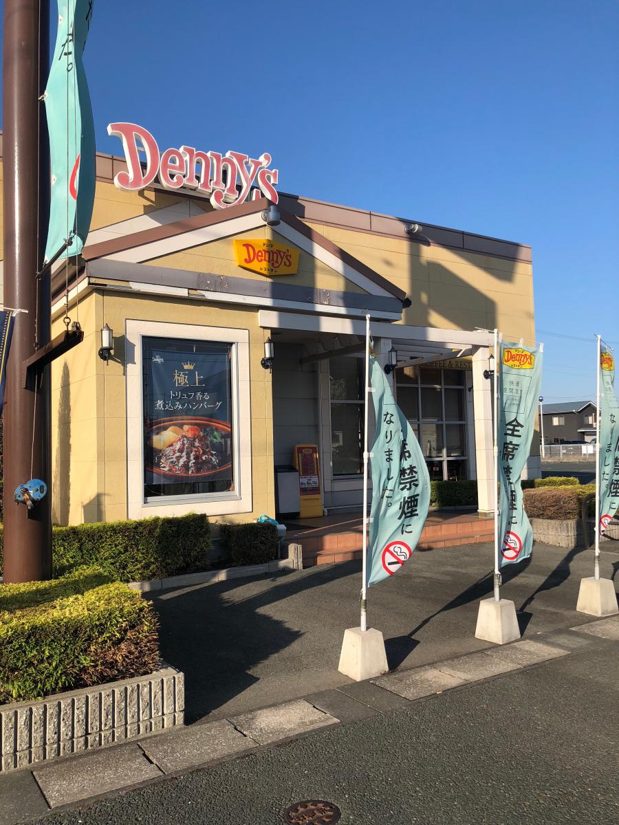 スポランド 川合ゴルフスクール 浜松市西区 周辺施設 口コミ 写真 動画