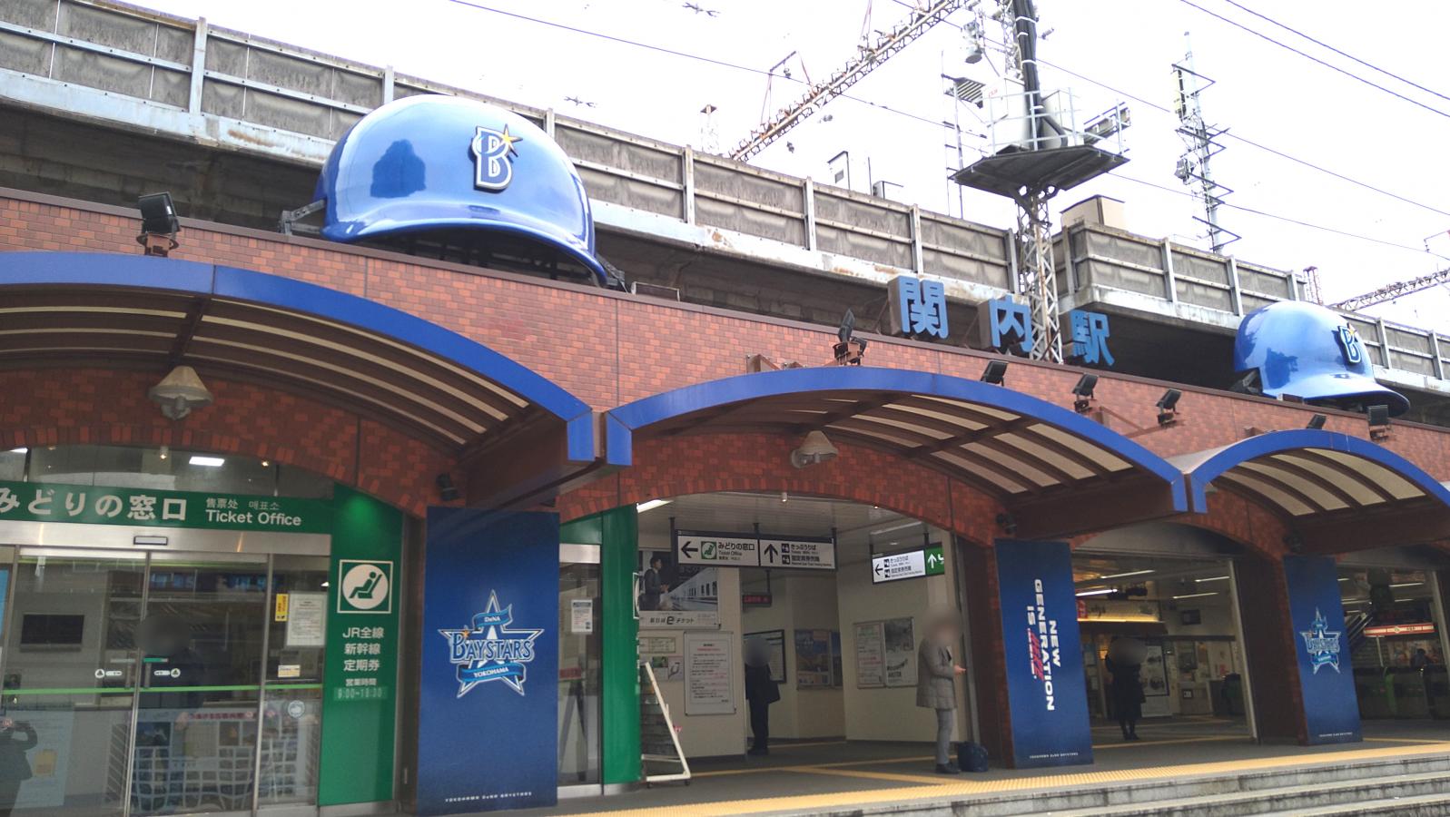 ユキサキナビ 関内駅