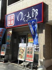 ユキサキナビ 門前仲町駅 江東区 の周辺施設写真一覧 1ページ