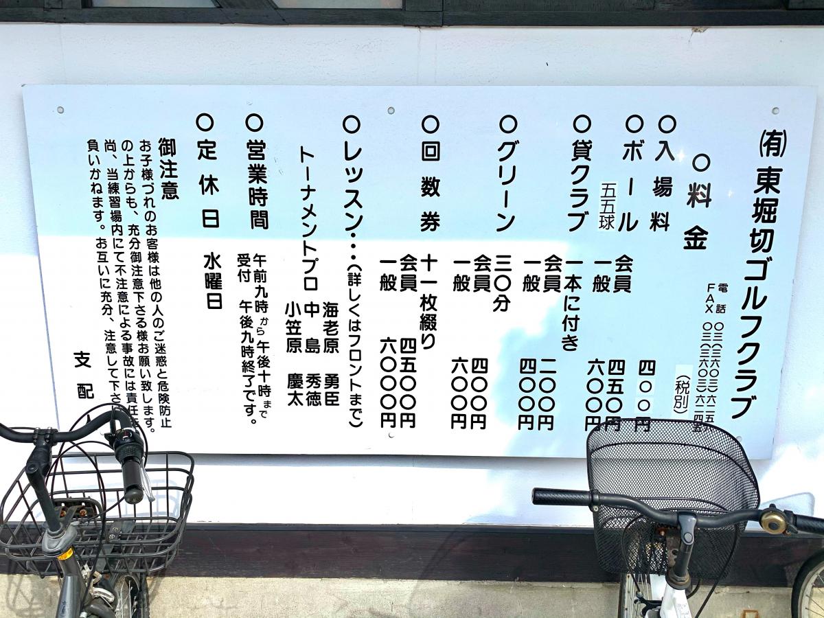 三觜喜一プロのドライバーレッスン 朝イチ午後イチのティーショットに要注意 Honda Golf Honda