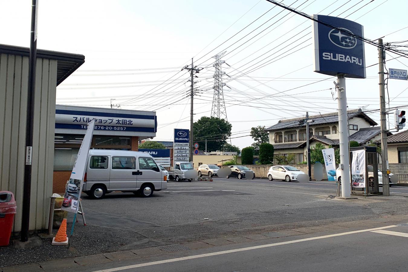 マーケットピア 富士スバルスバルショップ太田北三栄自動車