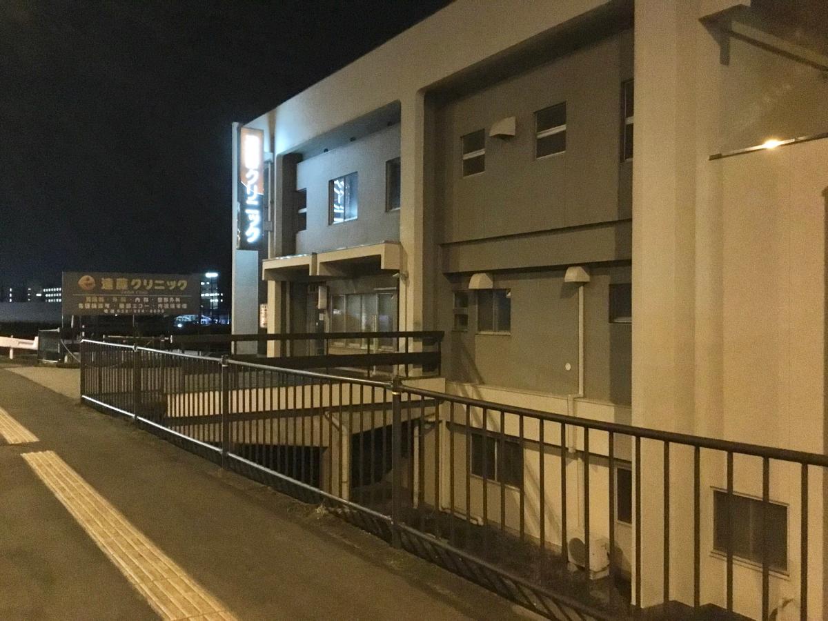 ドクターマップ 遠藤クリニック