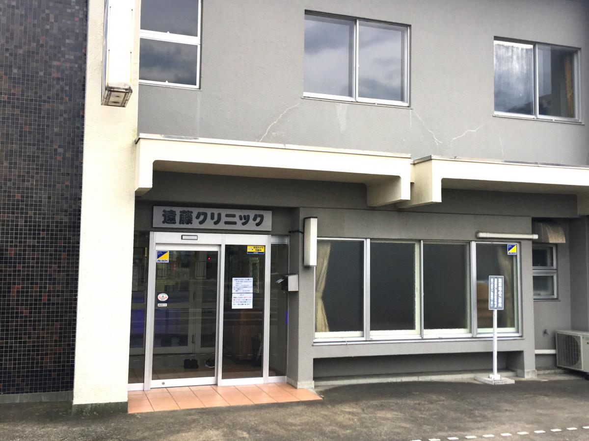 ドクターマップ 遠藤クリニック