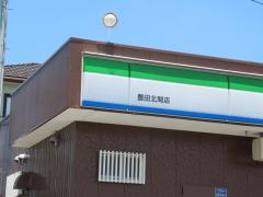 パブリネット 周辺施設写真 豊田市役所高岡支所 パブリネット 周辺施設写真 豊田市役所高岡支所