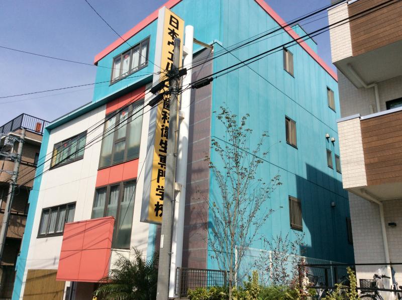 スタディピア 日本ウェルネス歯科衛生専門学校 板橋区成増