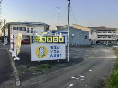 パブリネット 板戸井公園 守谷市 の周辺施設写真一覧