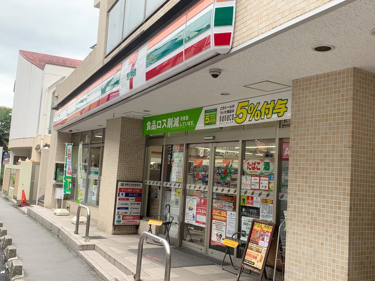 マーケットピア セブンイレブン 京王稲田堤駅南口店 川崎市多摩区菅