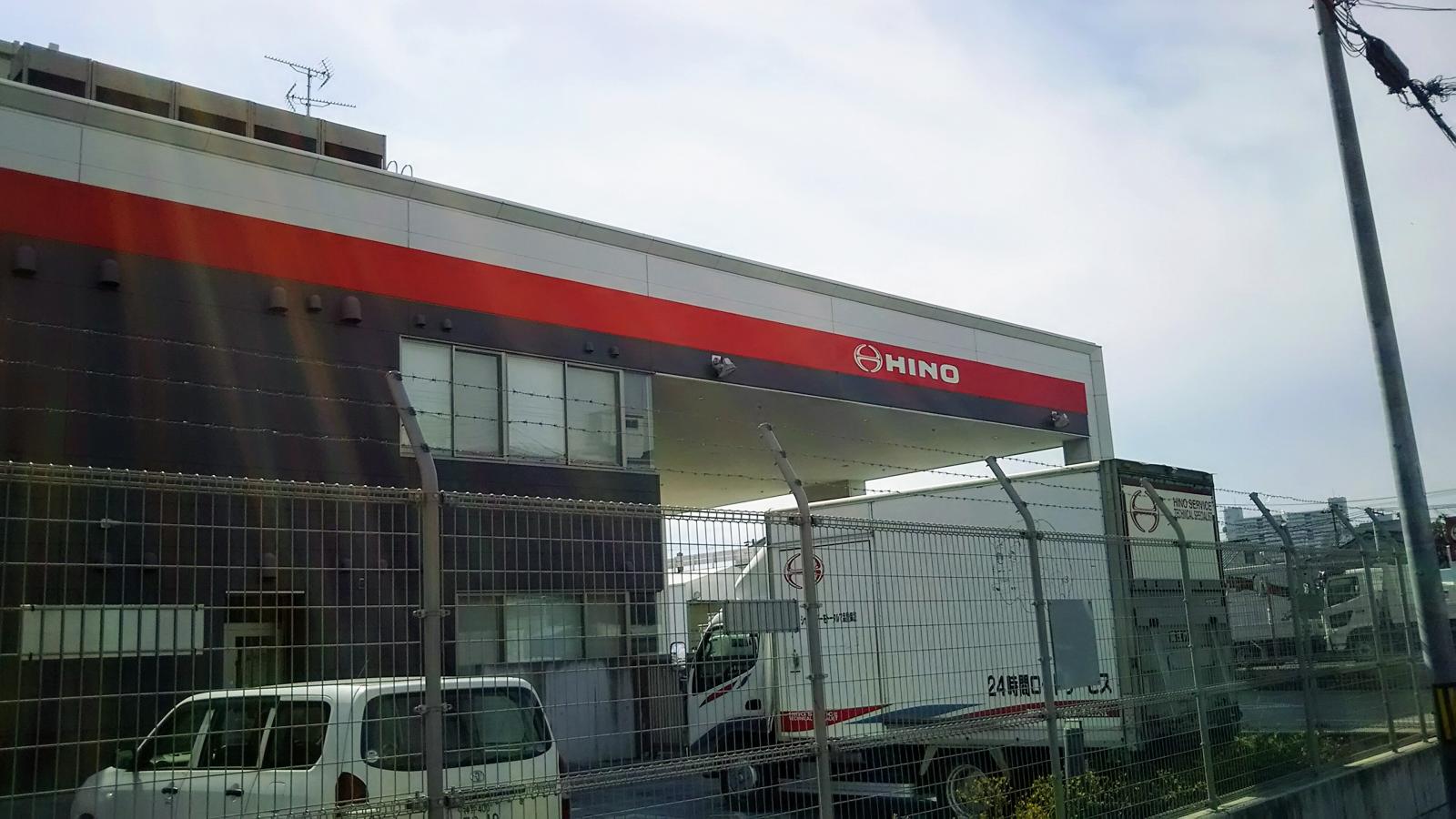 マーケットピア 神戸日野自動車尼崎支店