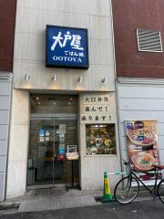 パブリネット 広島国税局 広島市中区 の周辺施設写真一覧 5ページ