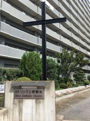 旅探 たびたん カトリック上野教会 台東区 周辺の生活施設情報