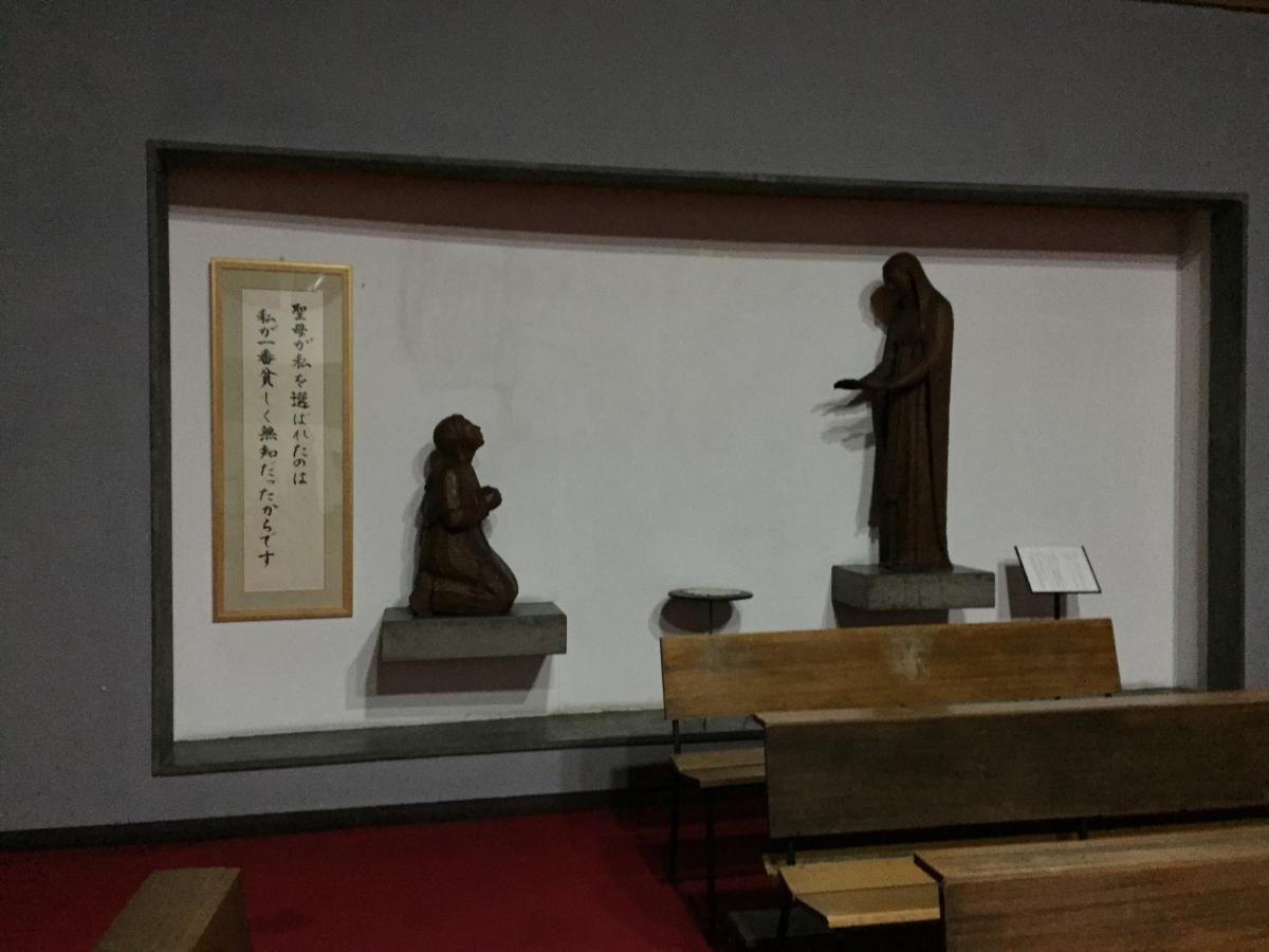 旅探 たびたん カトリック上野教会 台東区下谷