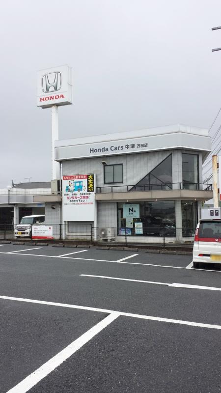 マーケットピア ｓｅｒｉａ ゆめマート中津店 中津市 周辺施設 口コミ 写真 動画