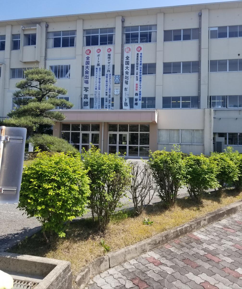 スタディピア 猿投農林高校 豊田市井上町