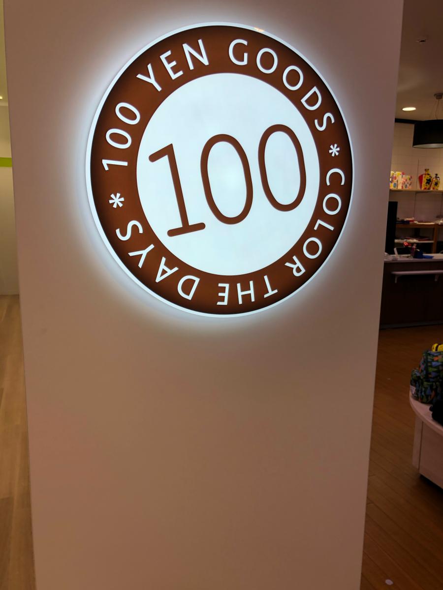 マーケットピア ｓｅｒｉａ ボンベルタ成田店 成田市赤坂