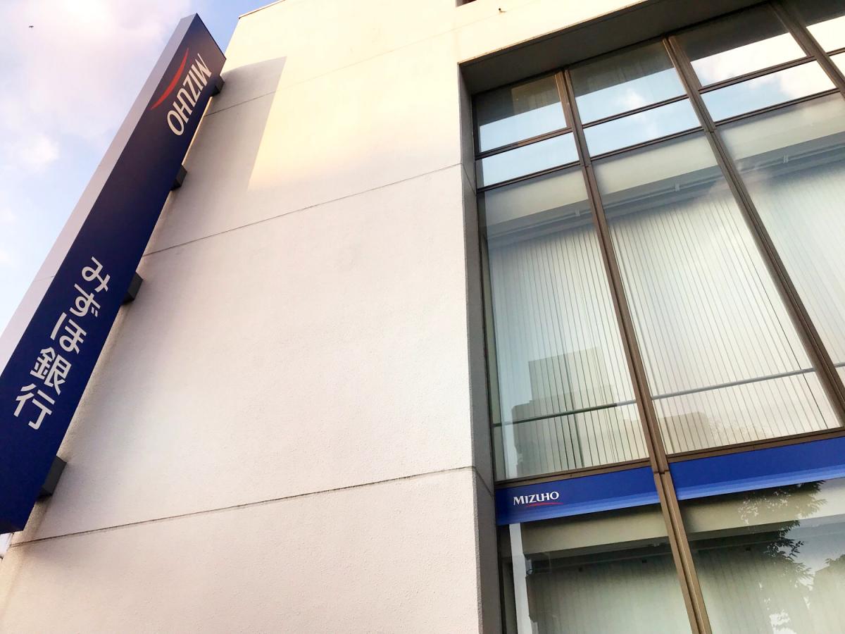 バンクマップ みずほ銀行前橋支店 前橋市本町
