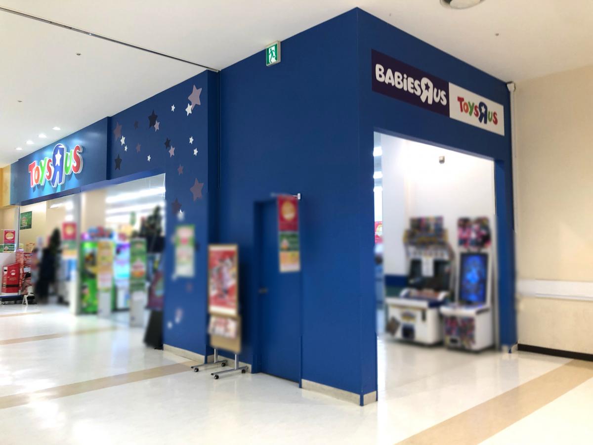 マーケットピア 口コミ トイザらス岐阜店