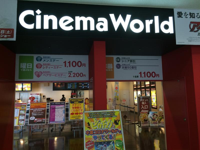 ユキサキナビ 西港町南 バス停留所 北九州市小倉北区 周辺施設 口コミ 写真 動画