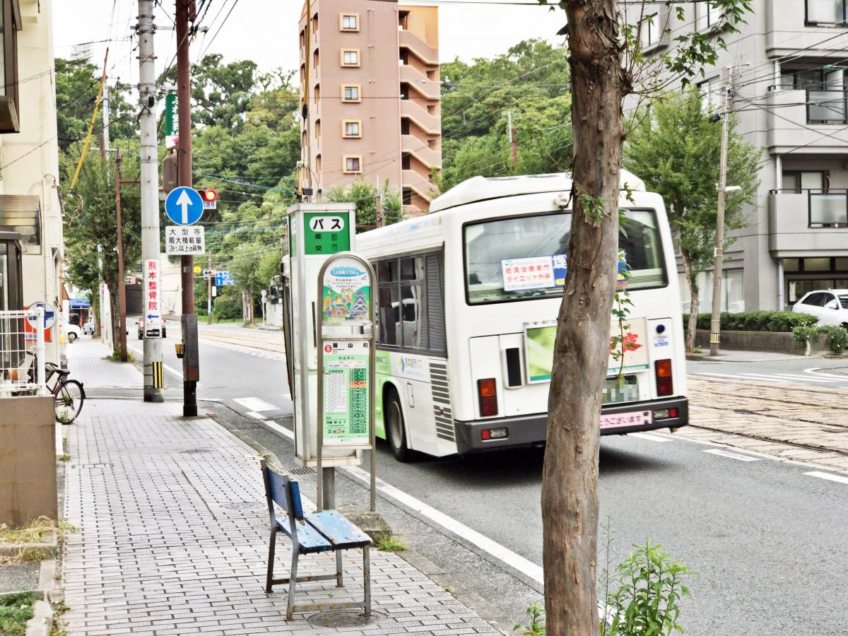 ユキサキナビ 九州産交バス 蔚山町 バス停留所 熊本市中央区新町