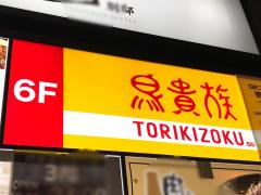 マーケットピア ｅｇｏｉｓｔ 渋谷109 4ｆ 渋谷区 の周辺施設写真一覧 3ページ