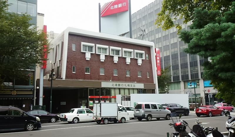 バンクマップ 北陸銀行札幌支店 札幌市中央区大通西 １ １９丁目