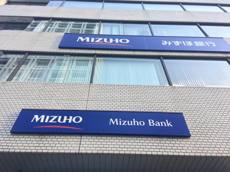 バンクマップ みずほ銀行赤坂支店 東京都港区赤坂