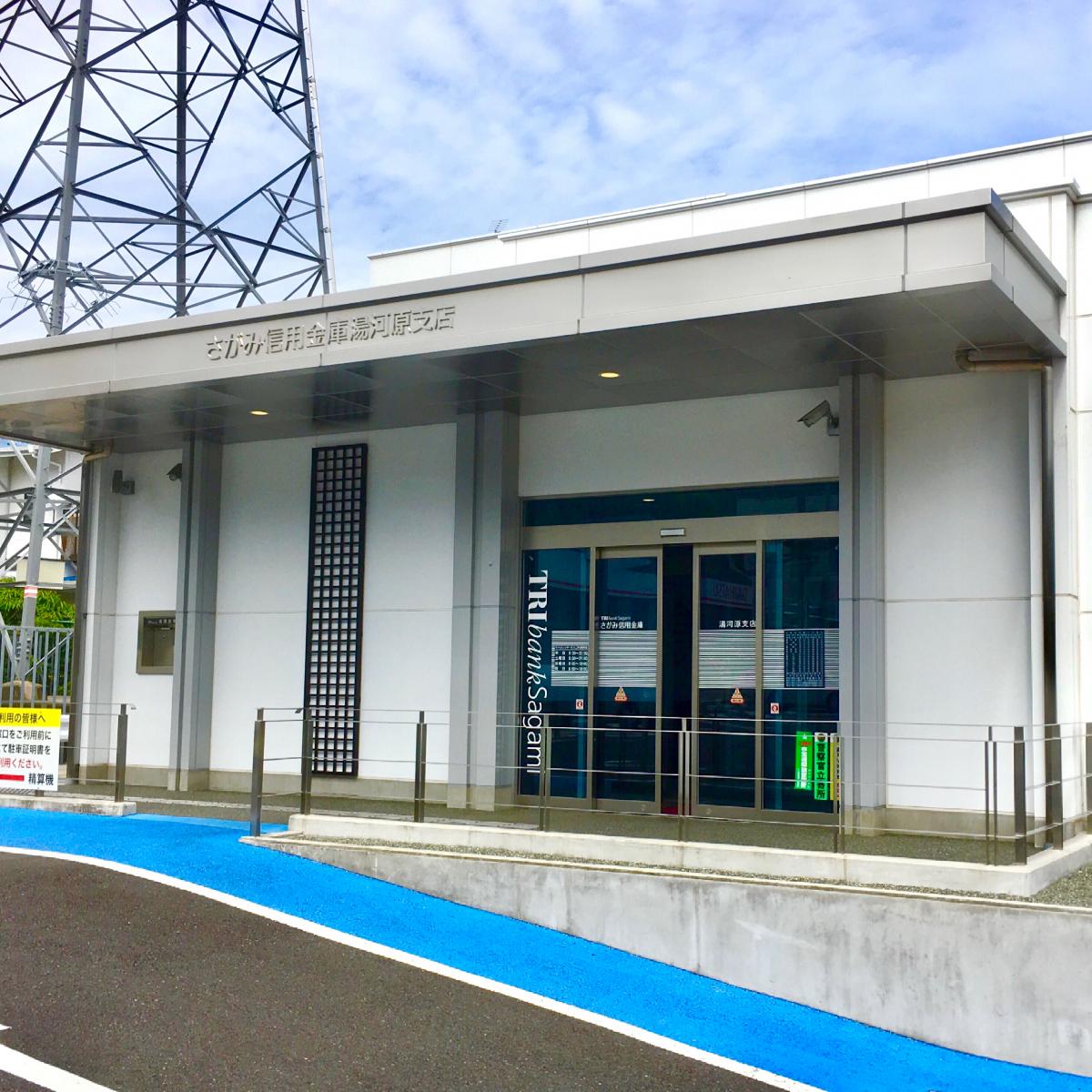 ユキサキナビ 山崎 湯河原町 バス停留所 足柄下郡湯河原町 周辺施設 口コミ 写真 動画