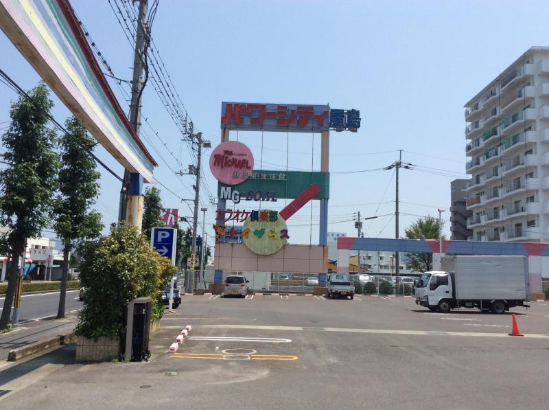 【マーケットピア】マルナカ パワーシティ屋島B棟店（高松市屋島西町）
