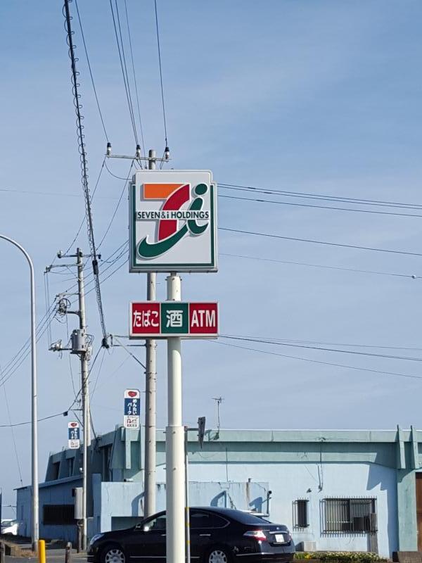 マーケットピア セブンイレブン 大洗海岸店 東茨城郡大洗町磯浜町