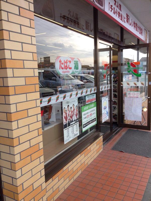 マーケットピア セブンイレブン 大洗海岸店 東茨城郡大洗町磯浜町
