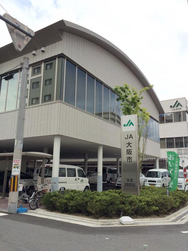 Ja大阪 加美南支店の地図 Ja大阪 加美南支店の地図