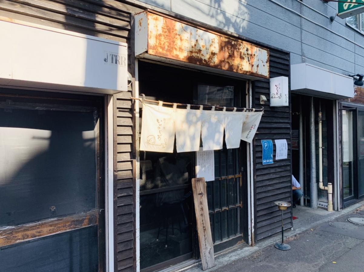 ドッグメディカル 高橋動物病院 札幌市白石区 周辺施設 口コミ 写真 動画