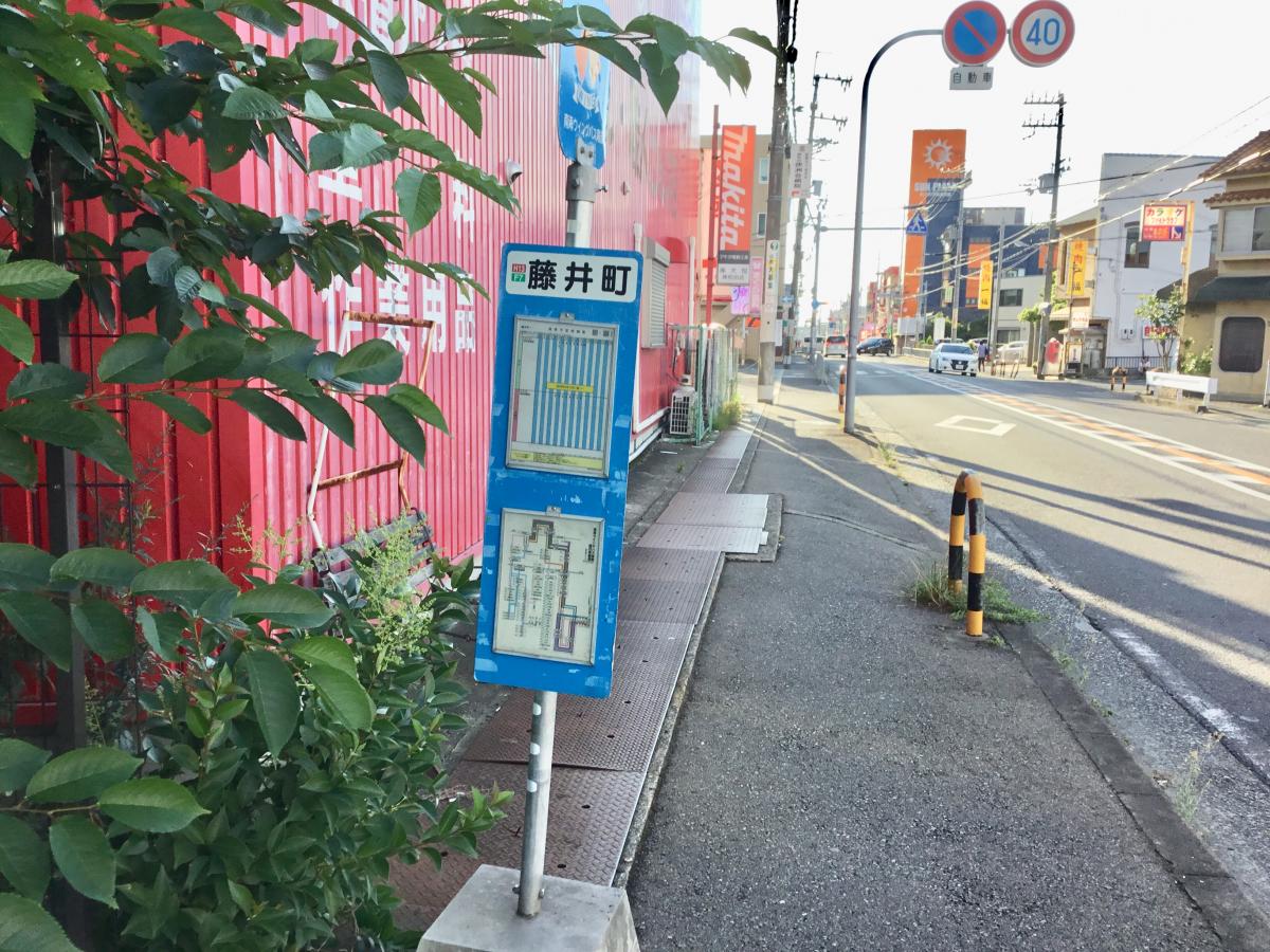 ドクターマップ 岸和田藤井第二診療所 岸和田市 周辺施設 口コミ 写真 動画