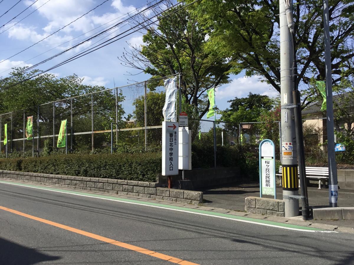 接骨ネット まつおか整骨院 春日市 周辺施設 口コミ 写真 動画