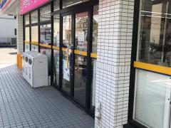 スタディピア】公文式中野東教室（伊丹市）の周辺施設写真一覧(1ページ)